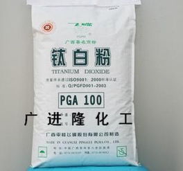 廣州廣進隆化工 專業化工產品供應商，立足越秀，服務全國